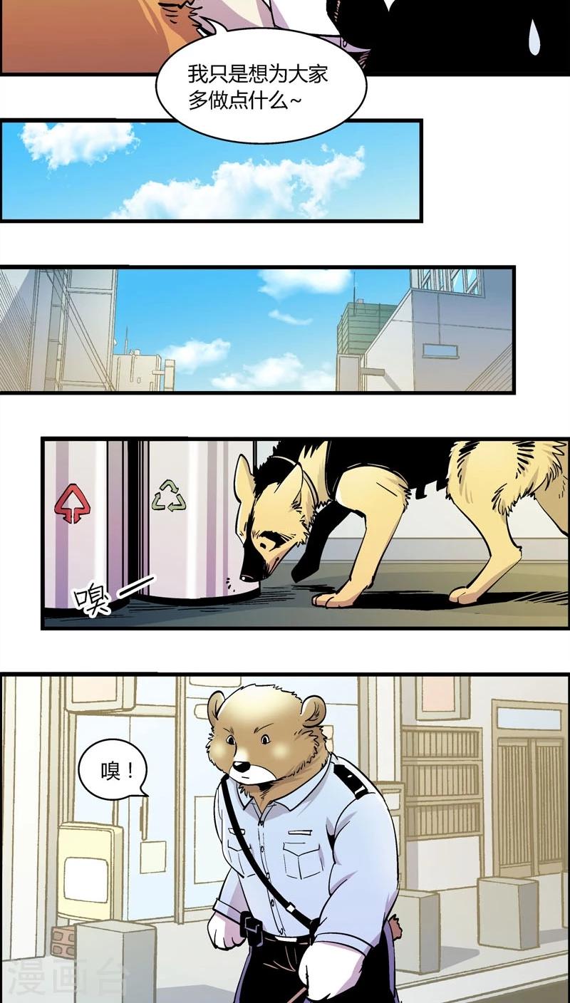 第159话 袭击(2)-第159话