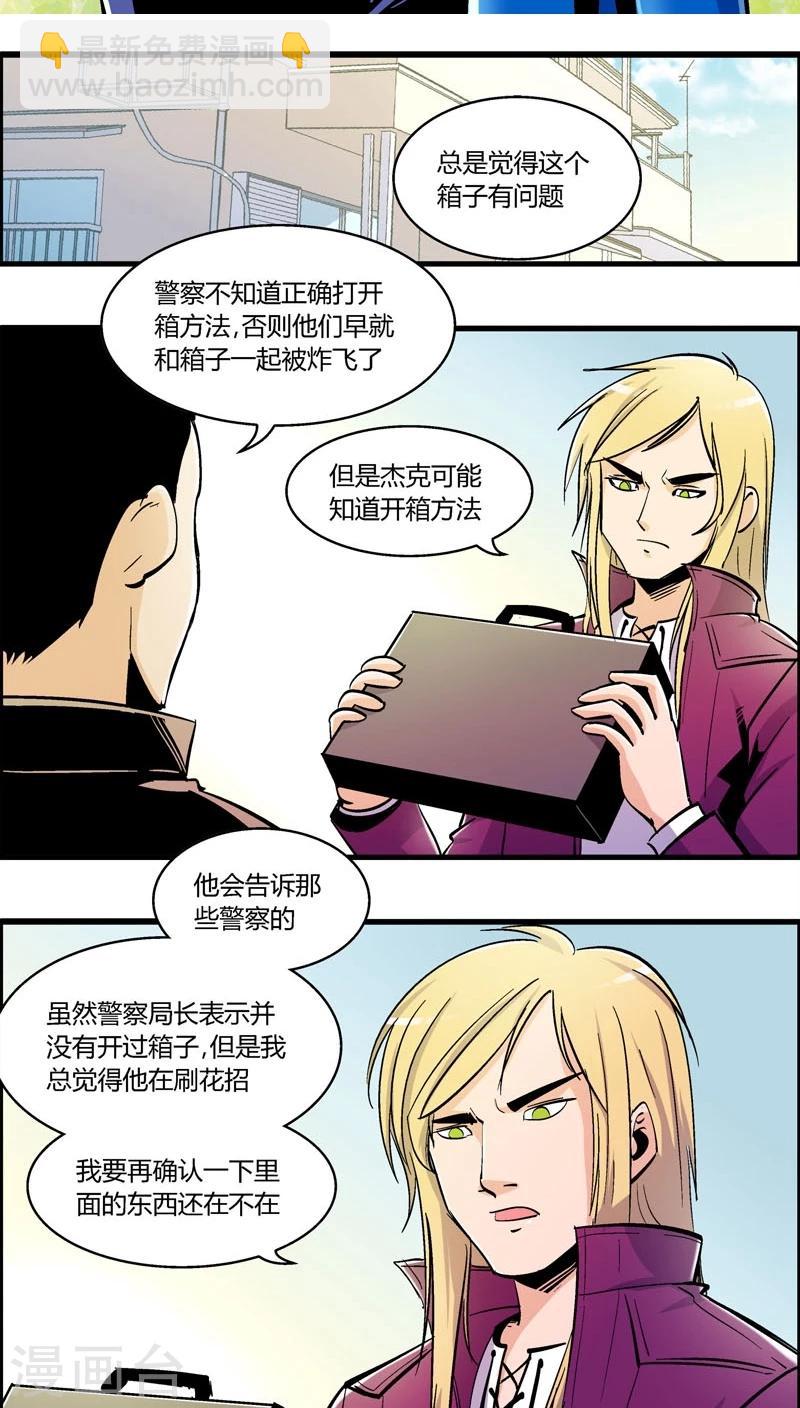 第163话 事件结束-第163话