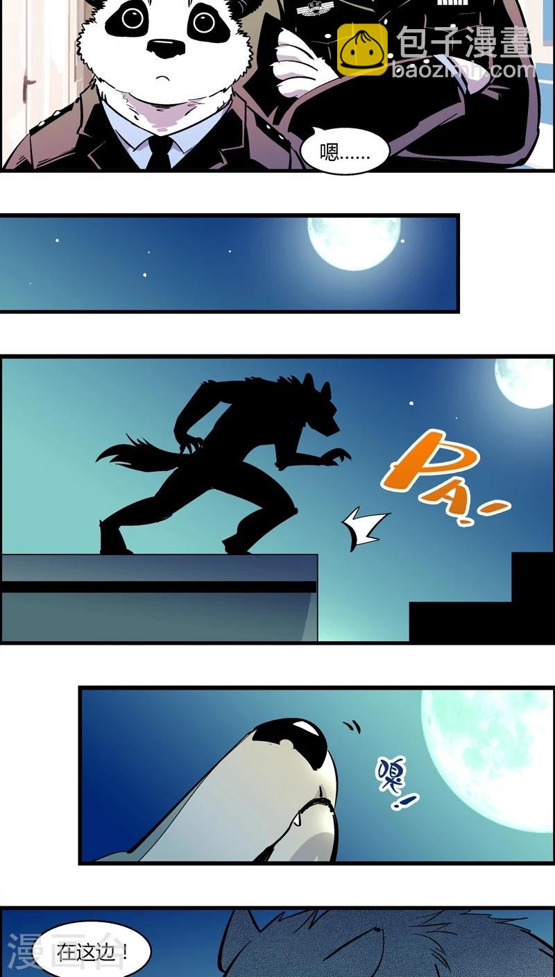 第169话 血库被盗案(3)-第169话