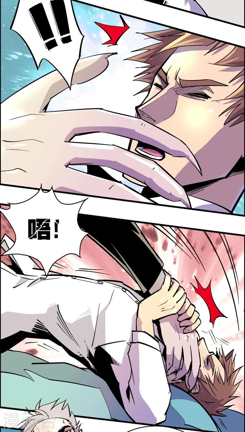 第173话 熊警察VS吸血鬼(1)-第173话