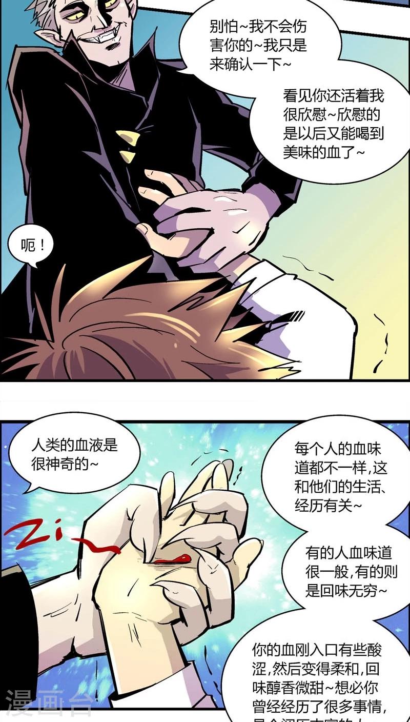 第173话 熊警察VS吸血鬼(1)-第173话