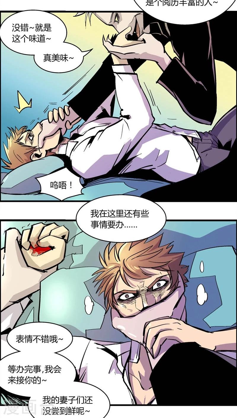 第173话 熊警察VS吸血鬼(1)-第173话
