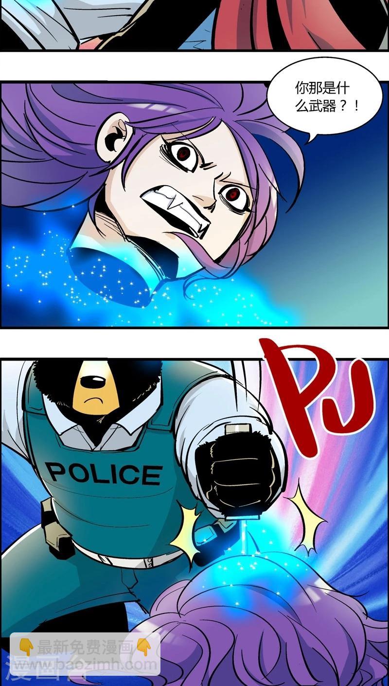 第177话 熊警察VS吸血鬼(5)-第177话