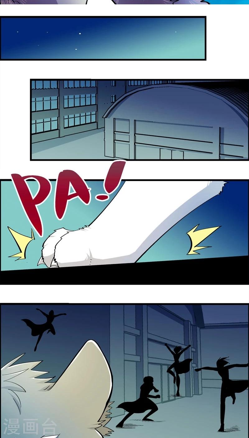 第177话 熊警察VS吸血鬼(5)-第177话