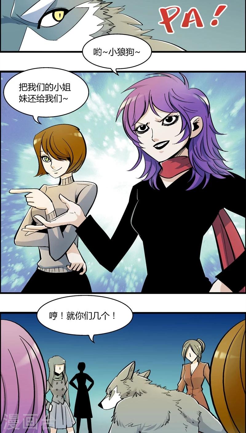 第177话 熊警察VS吸血鬼(5)-第177话