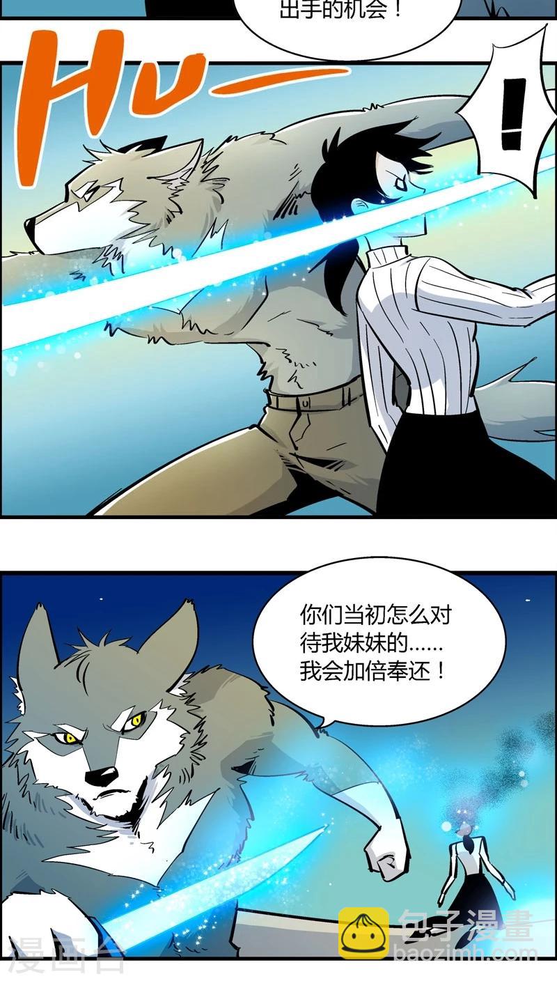 第179话 熊警察VS吸血鬼(6)-第179话