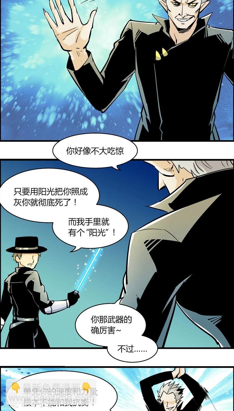 最终话 熊警察VS吸血鬼(8)-第181话