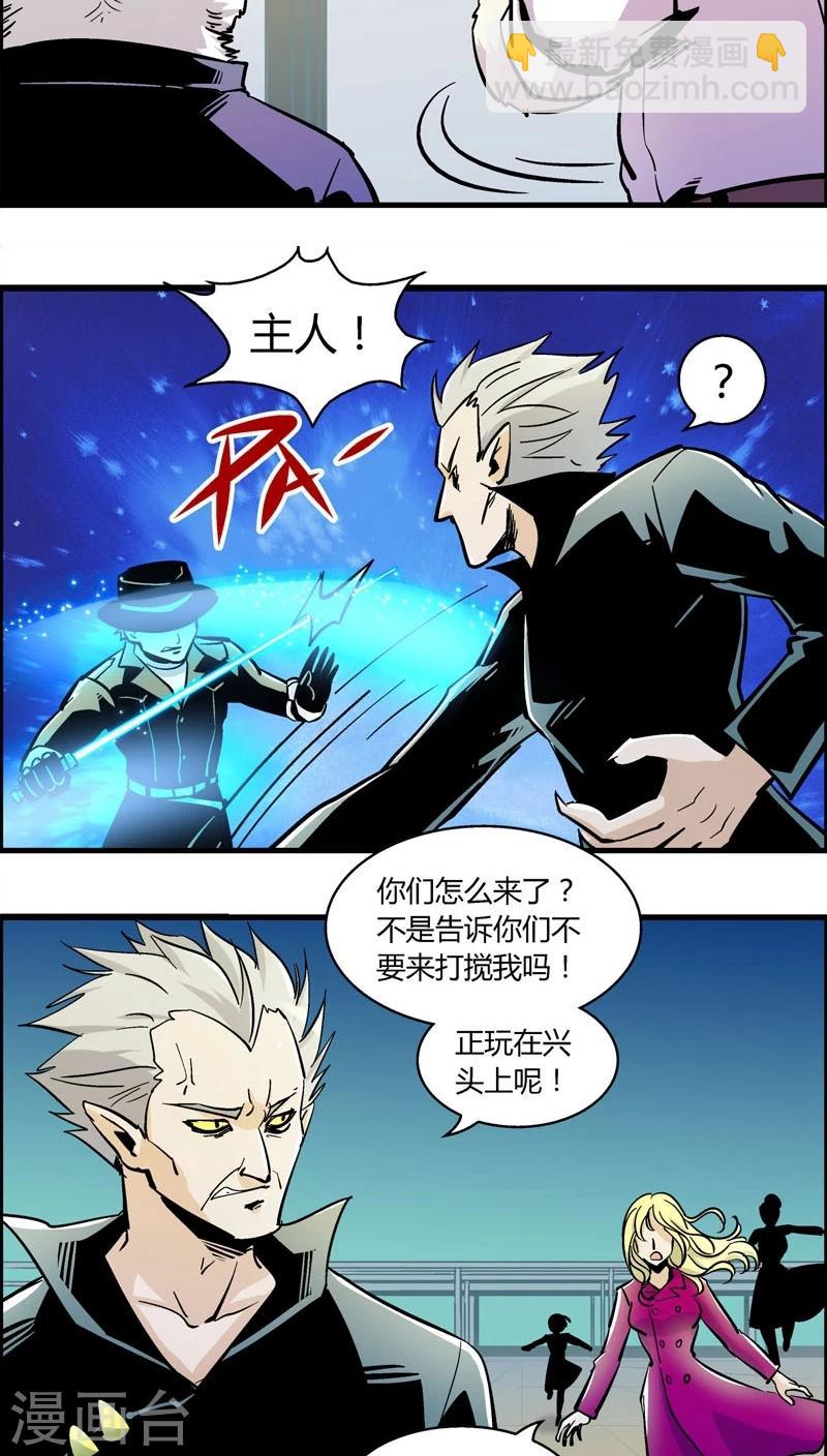 最终话 熊警察VS吸血鬼(8)-第181话