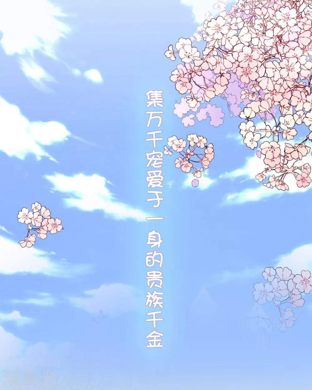 序章-第1话