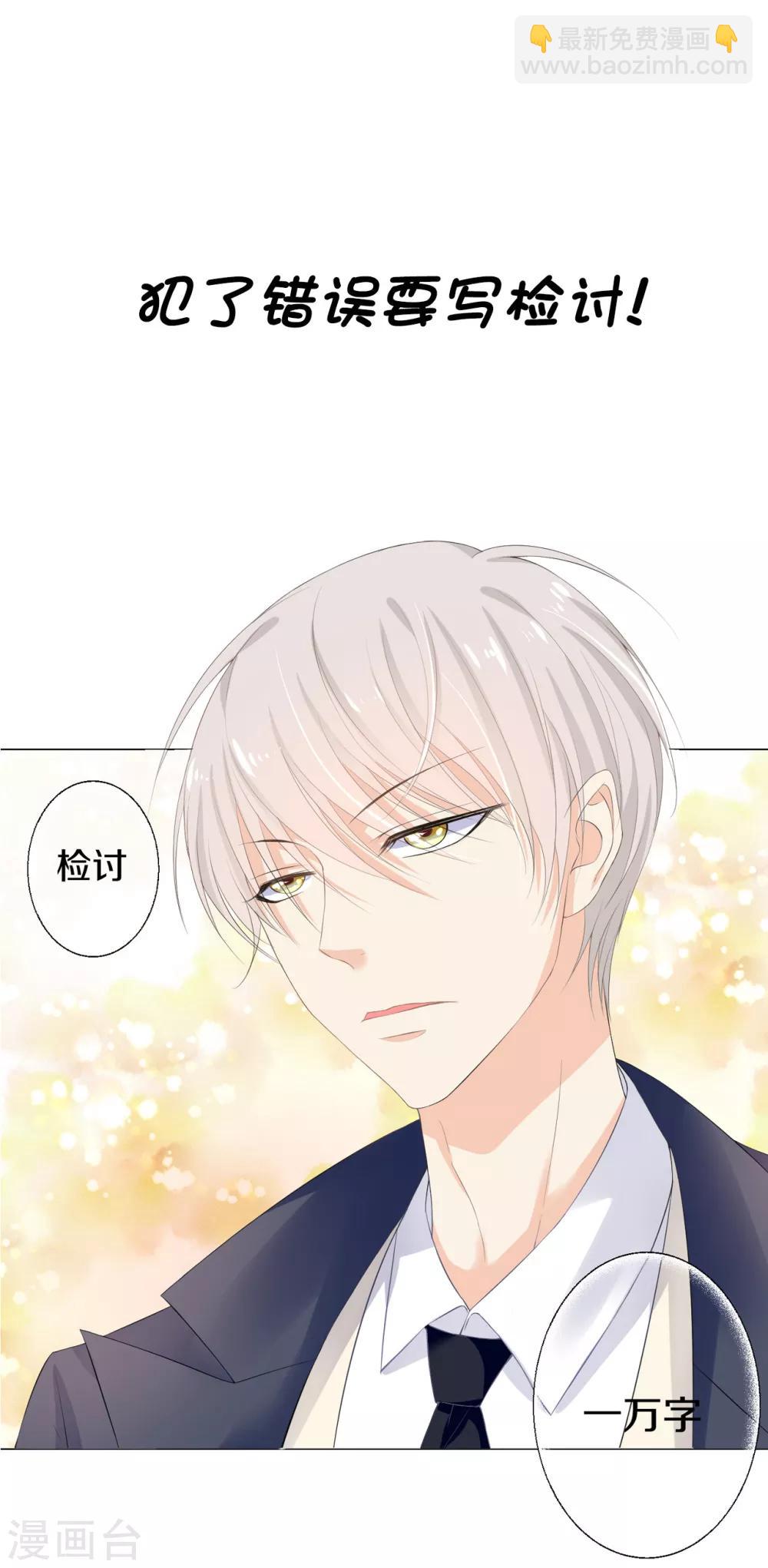 序章-第1话