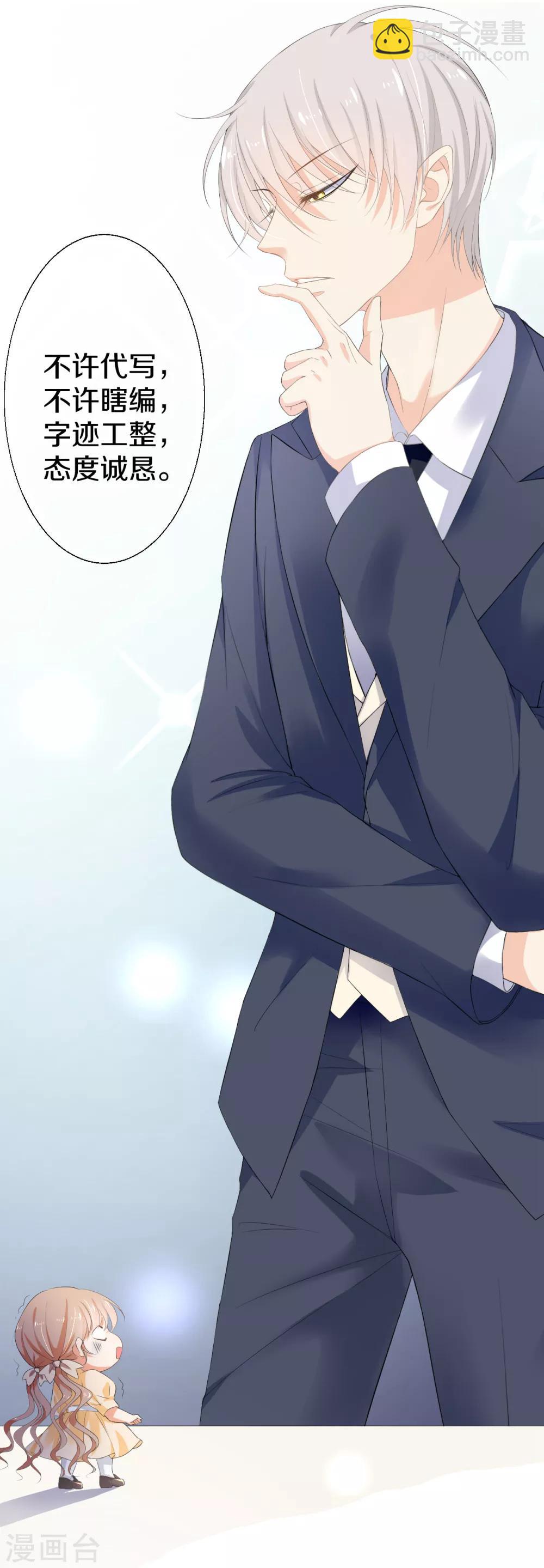 序章-第1话