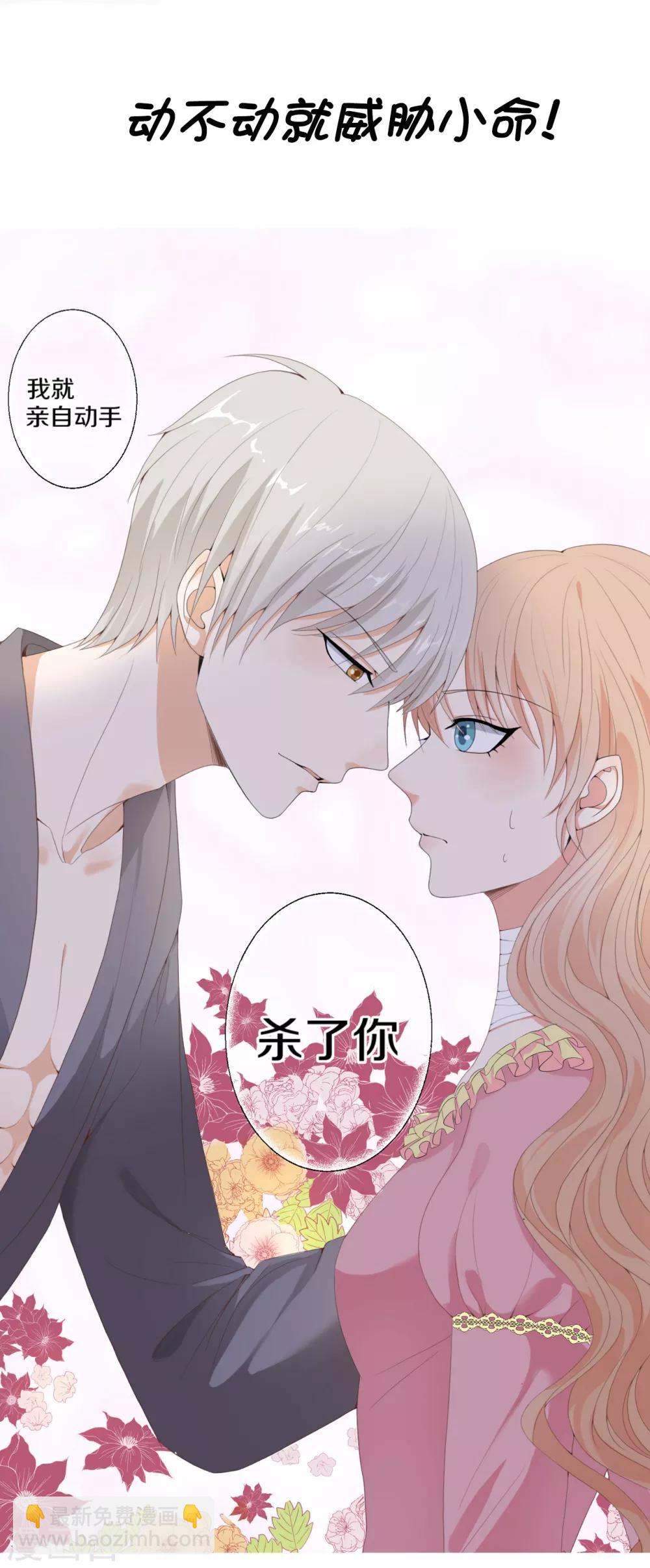 序章-第1话