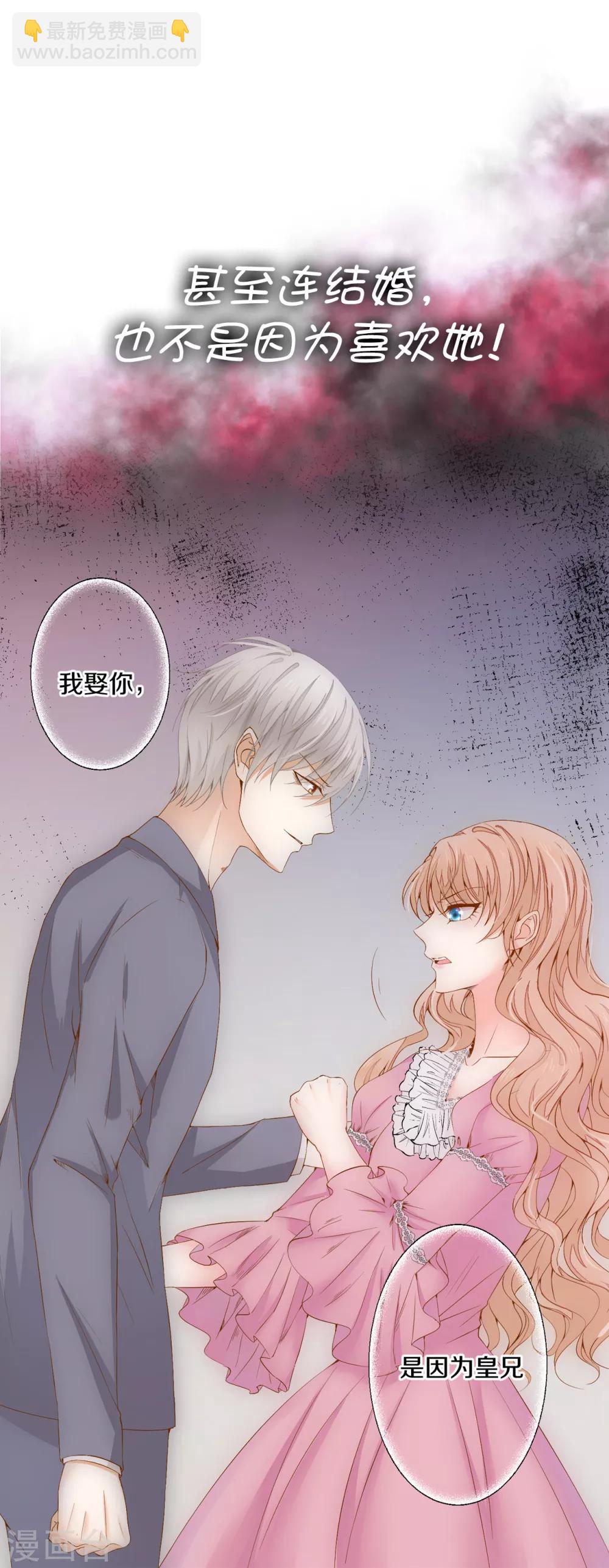 序章-第1话