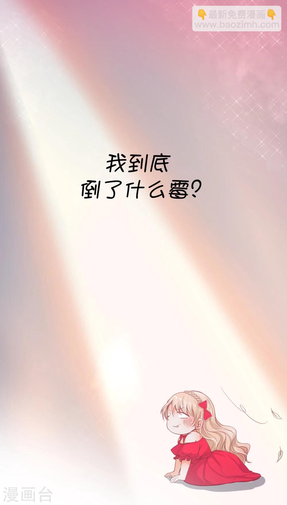 序章-第1话