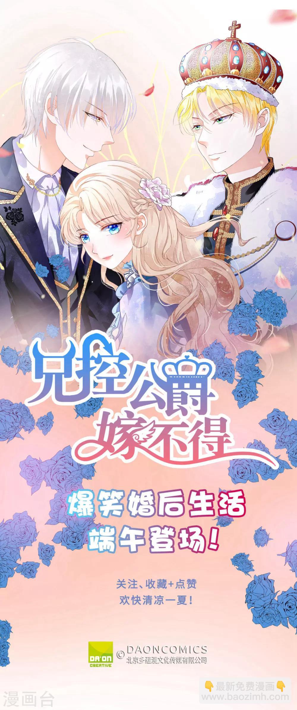 序章-第1话