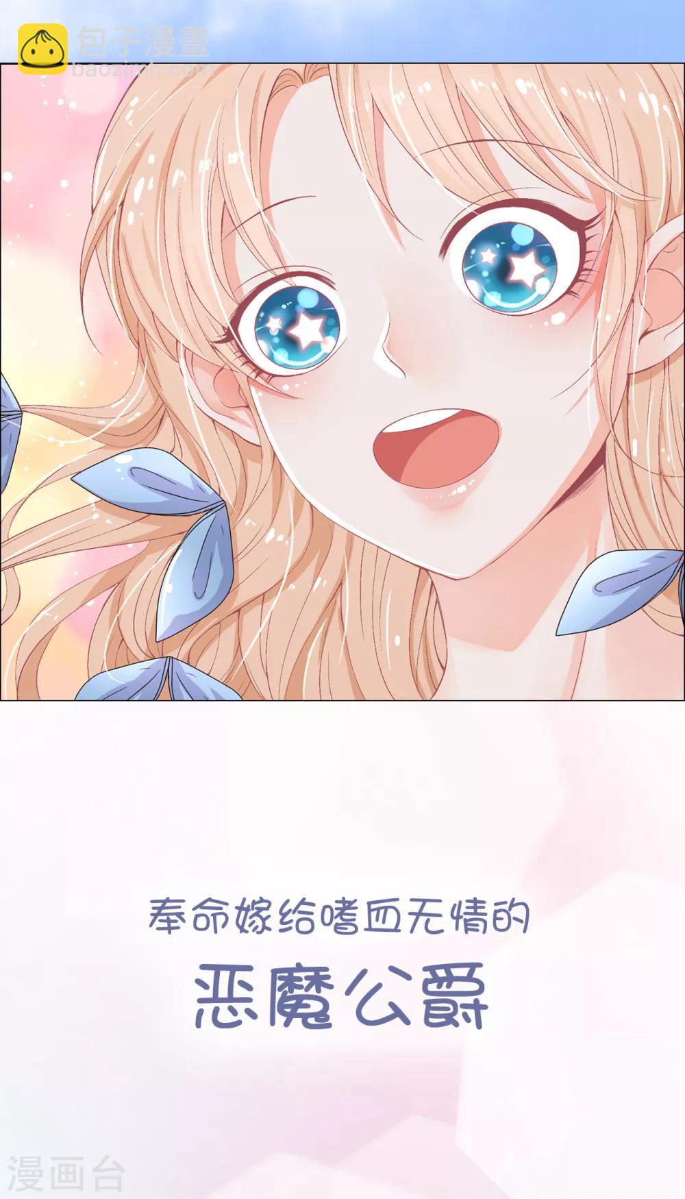 序章-第1话