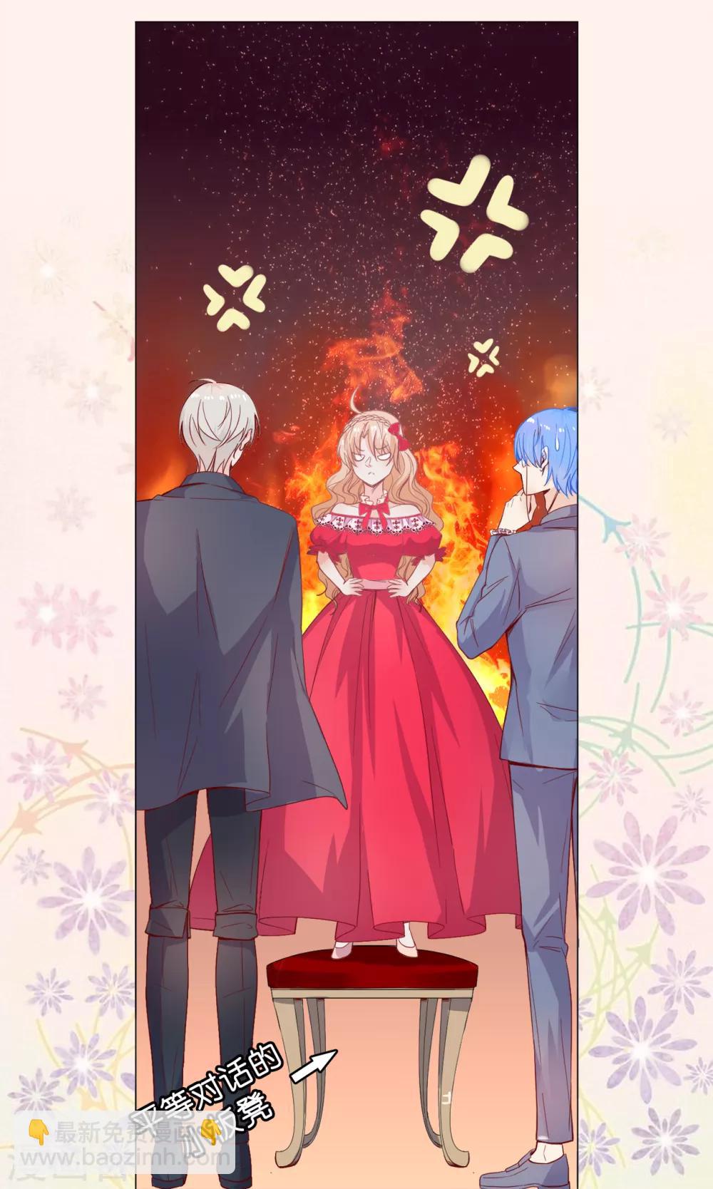 第10话 爱的粉红色泡泡-第11话