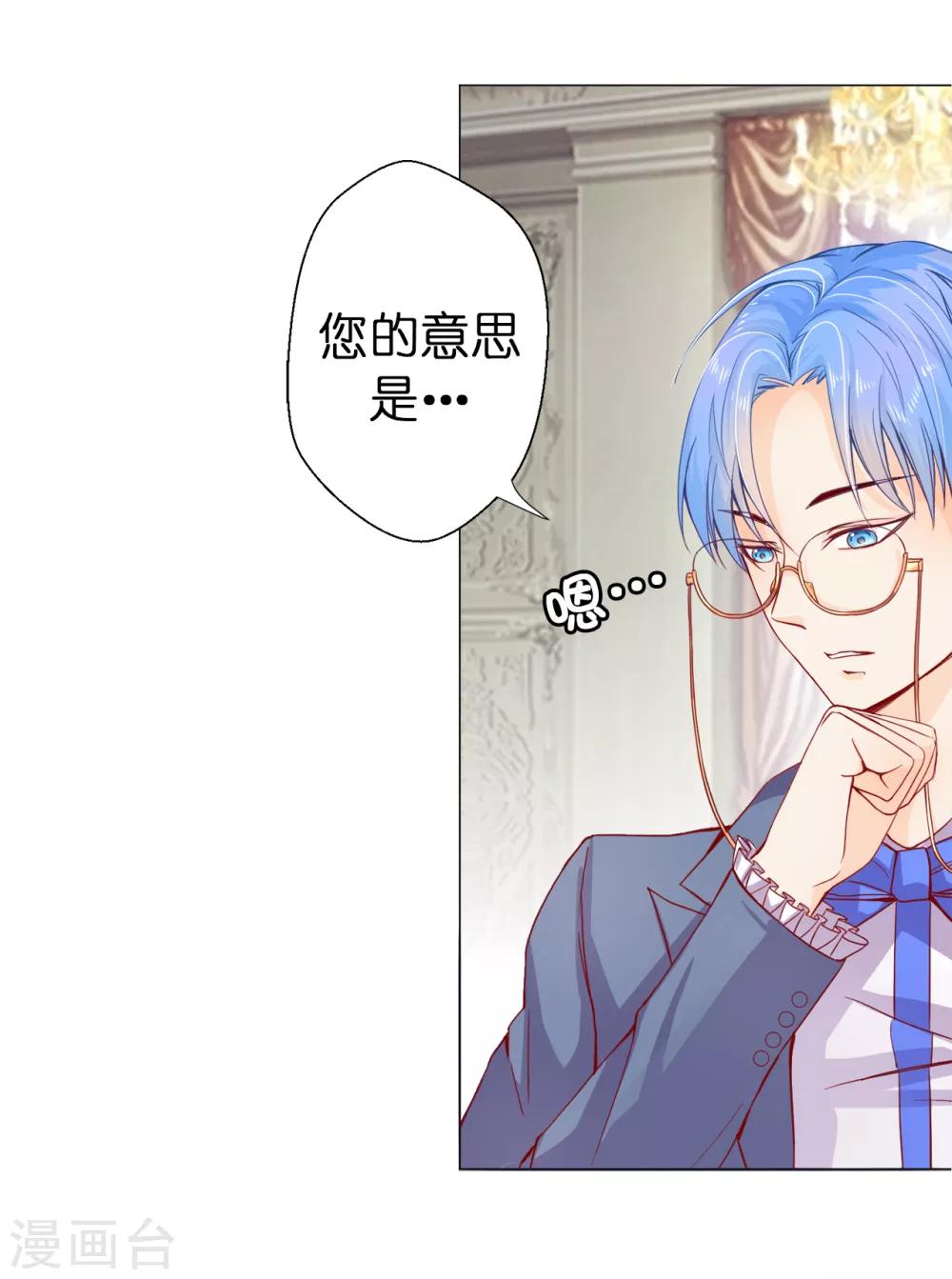 第10话 爱的粉红色泡泡-第11话