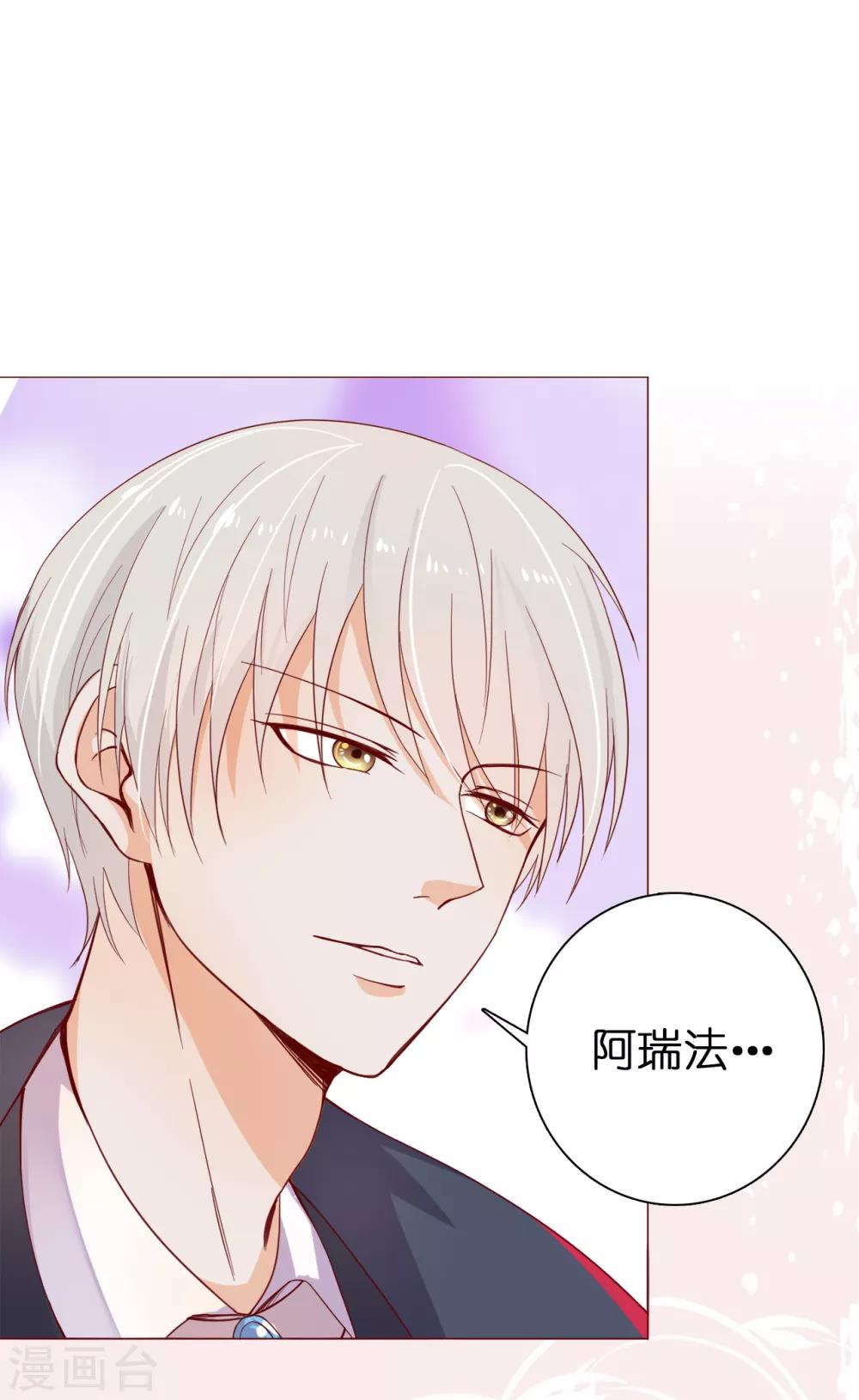 第10话 爱的粉红色泡泡-第11话