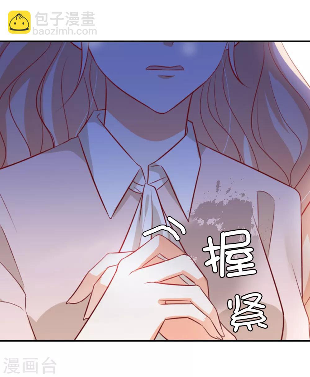 第99话 这次轮到我守护他了-第101话