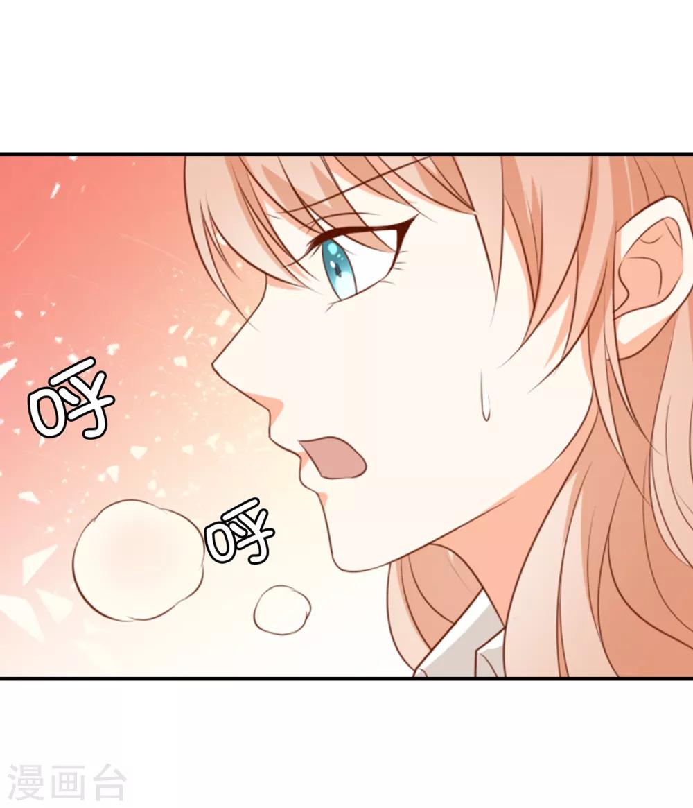 第99话 这次轮到我守护他了-第101话