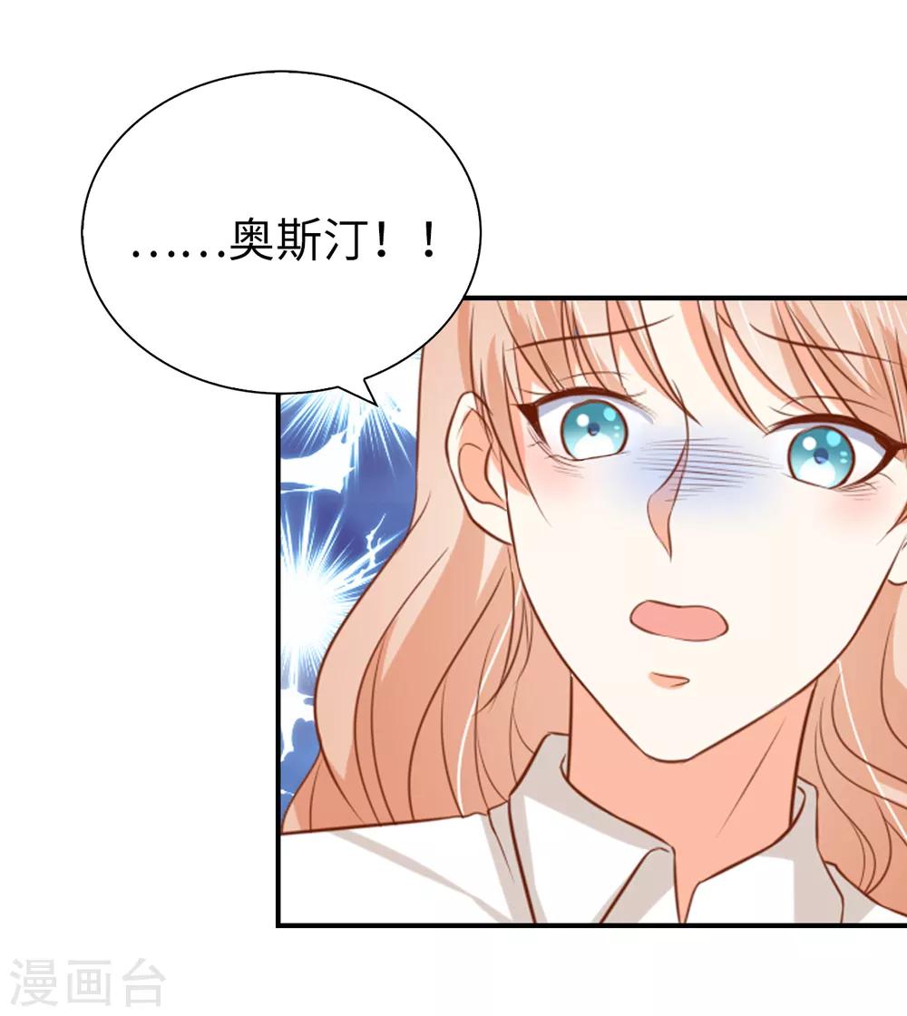 第99话 这次轮到我守护他了-第101话