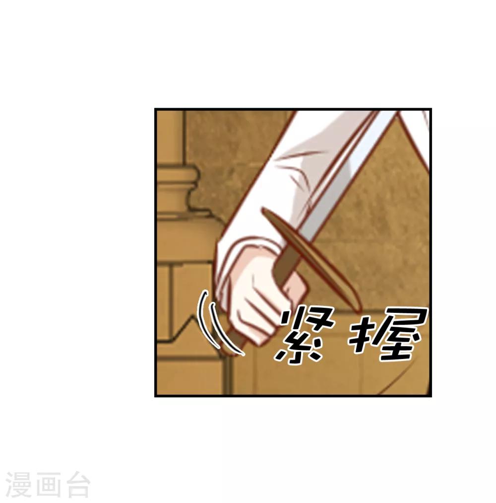 第99话 这次轮到我守护他了-第101话