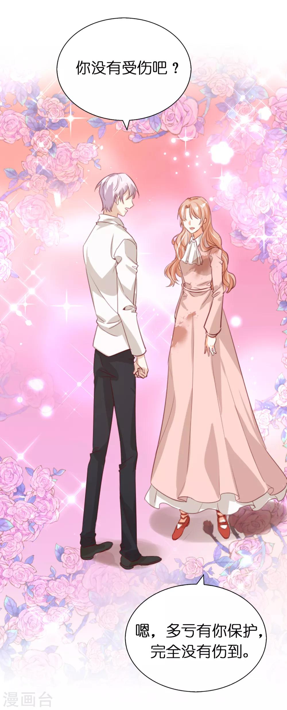 第101话 一起战斗吧-第103话
