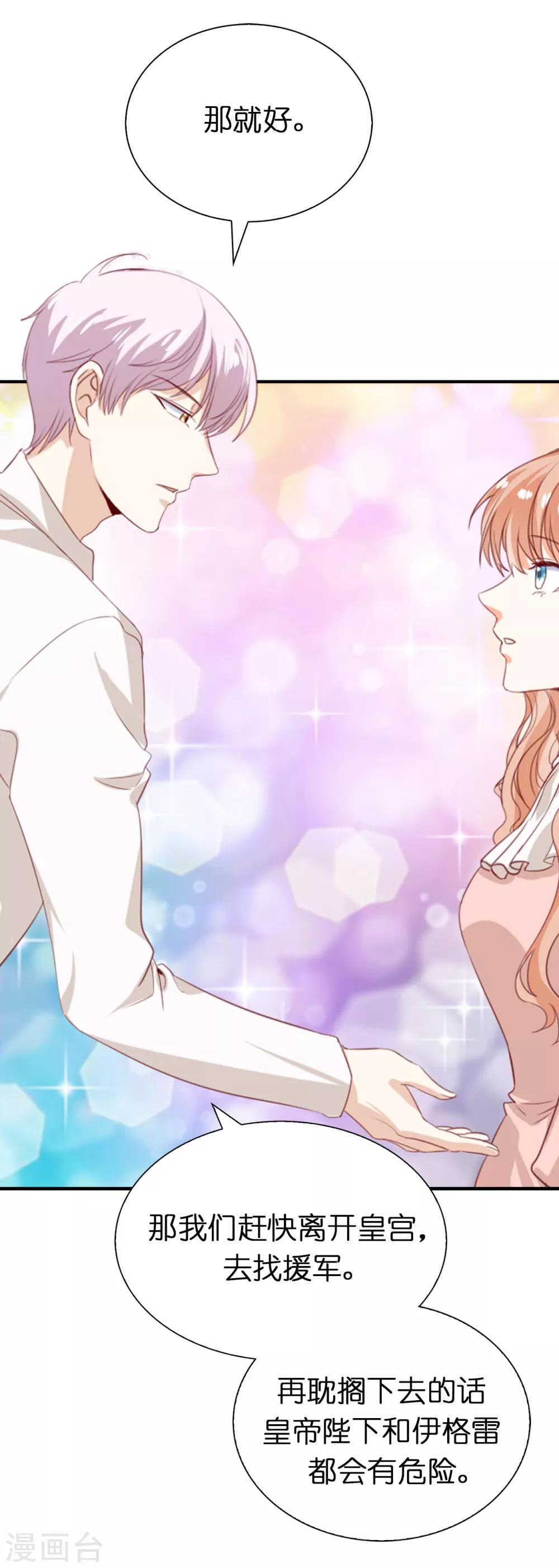 第101话 一起战斗吧-第103话