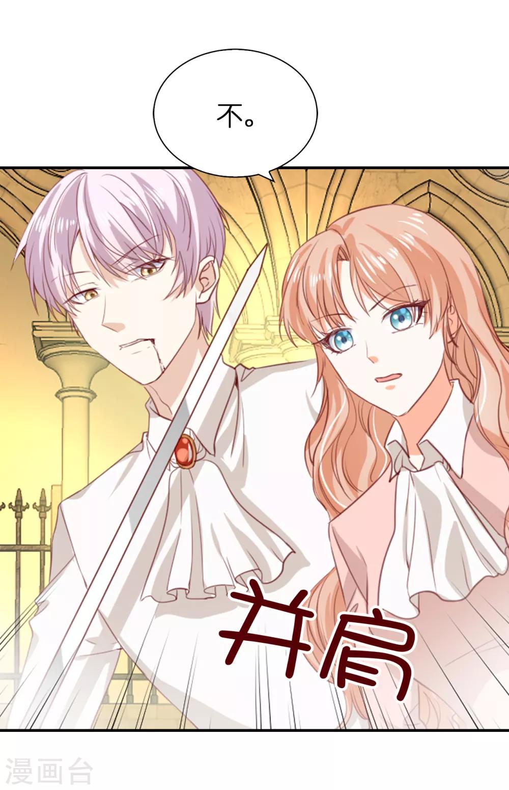 第101话 一起战斗吧-第103话