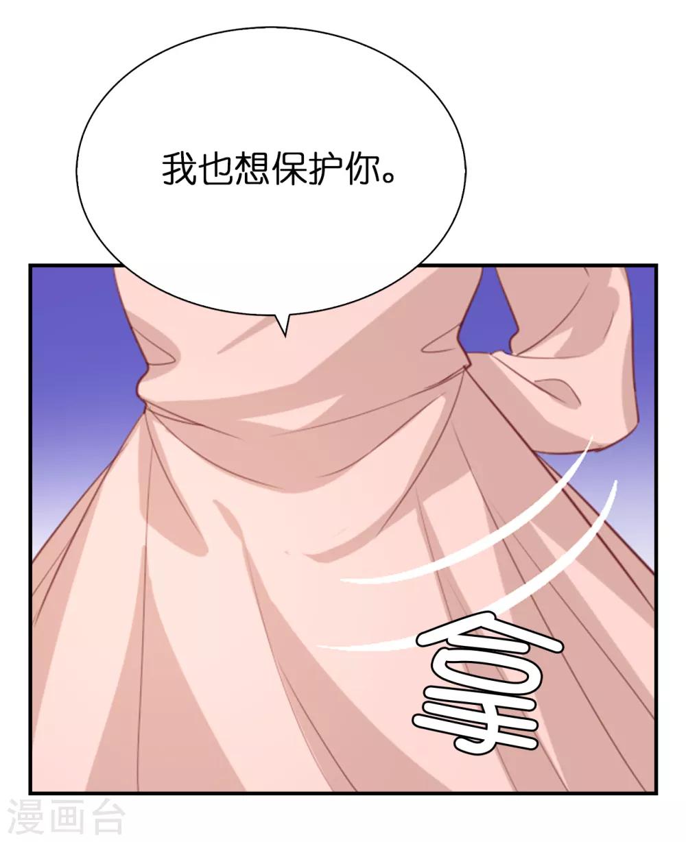 第101话 一起战斗吧-第103话