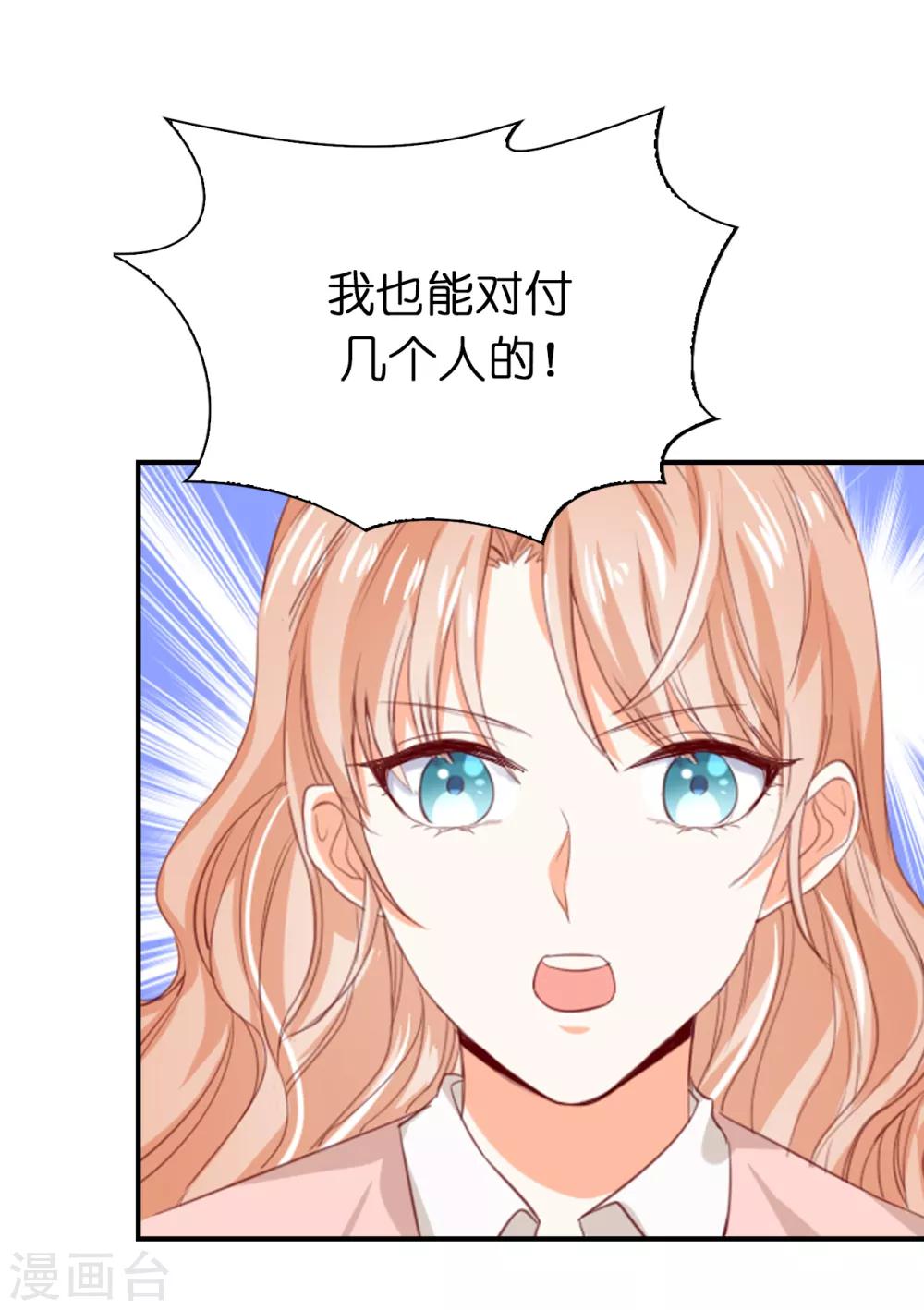 第101话 一起战斗吧-第103话