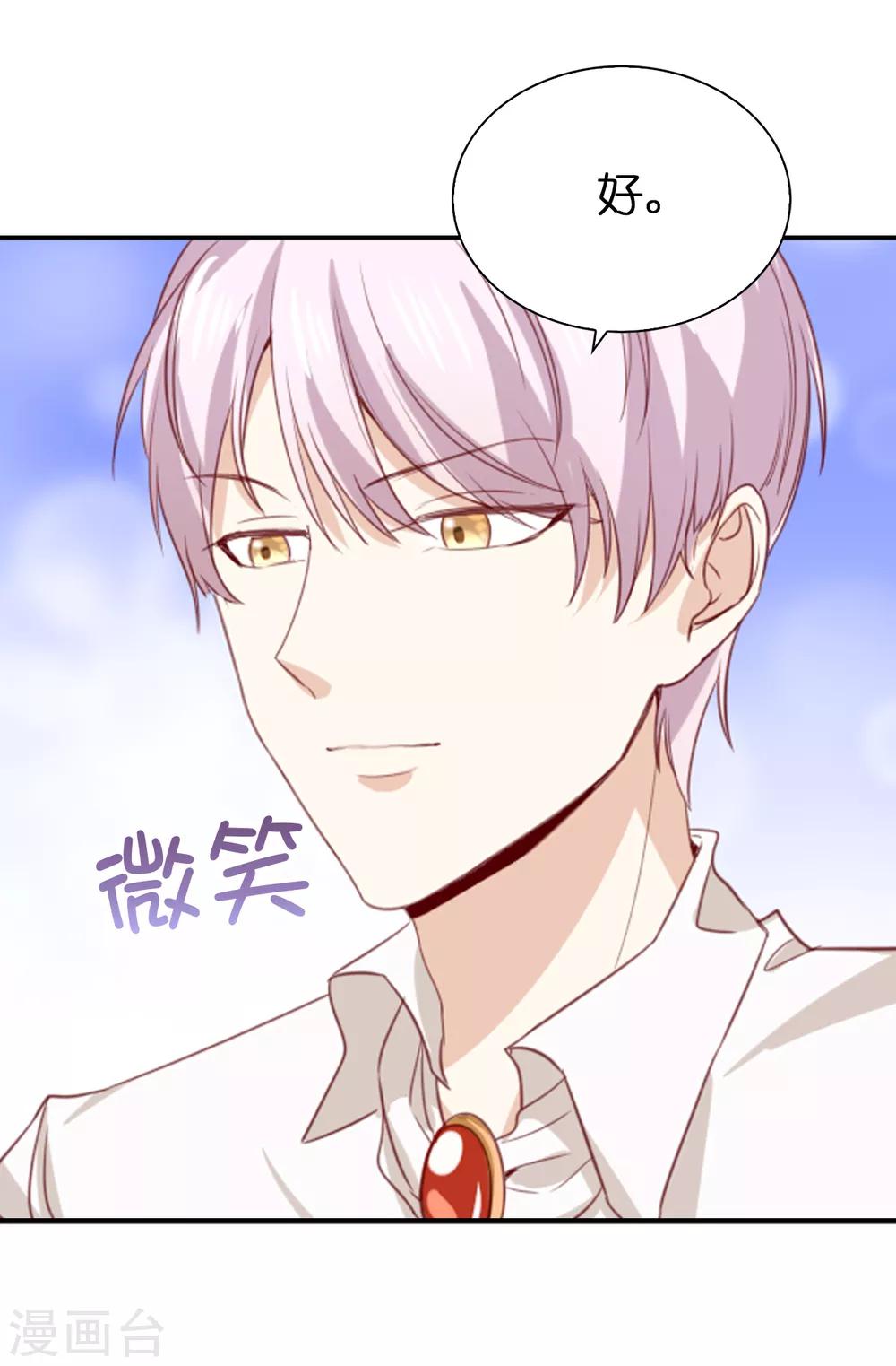 第101话 一起战斗吧-第103话