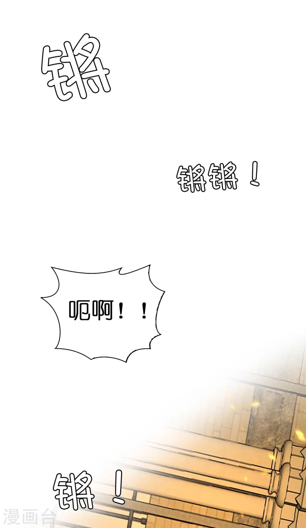第101话 一起战斗吧-第103话