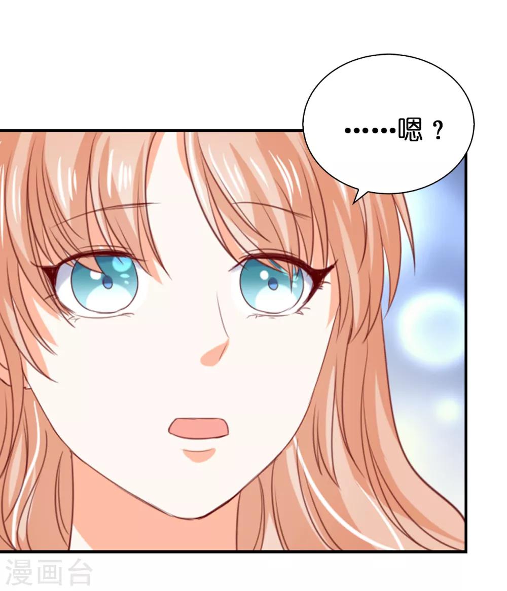 第101话 一起战斗吧-第103话