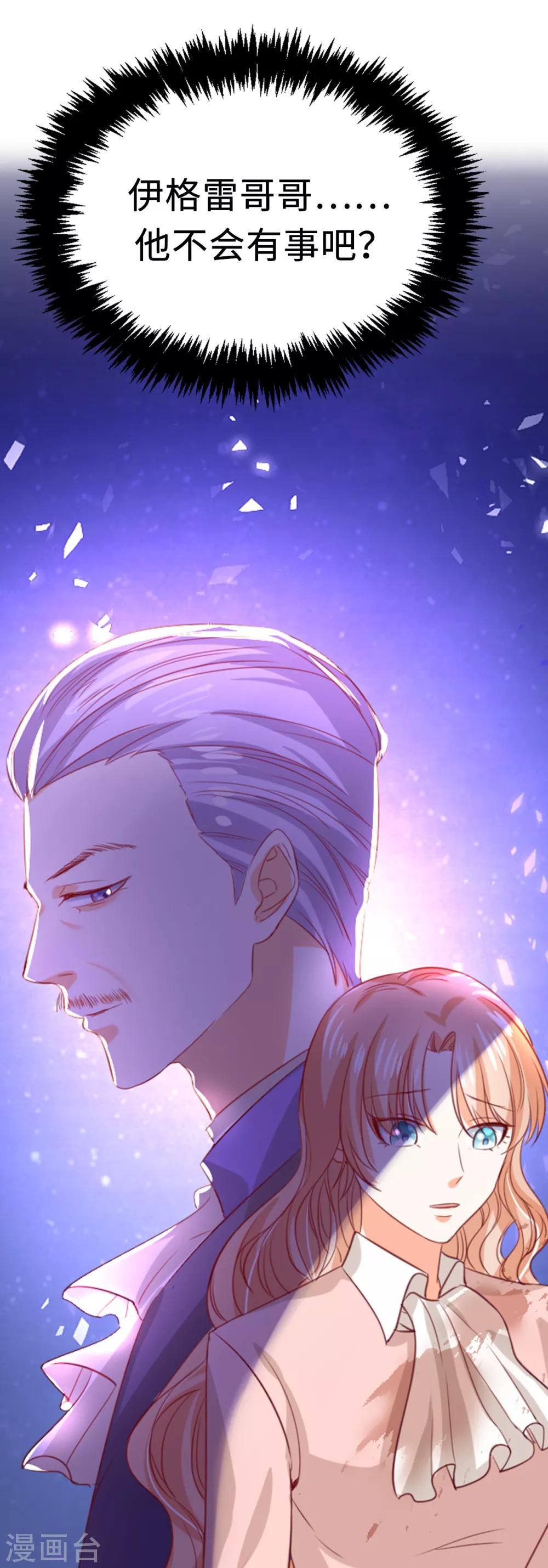 第101话 一起战斗吧-第103话