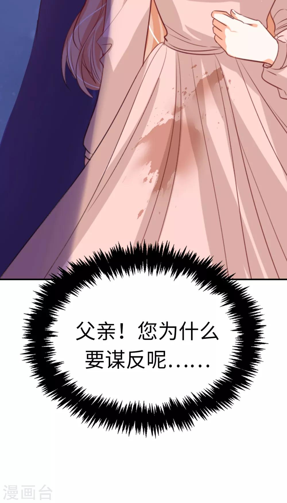 第101话 一起战斗吧-第103话