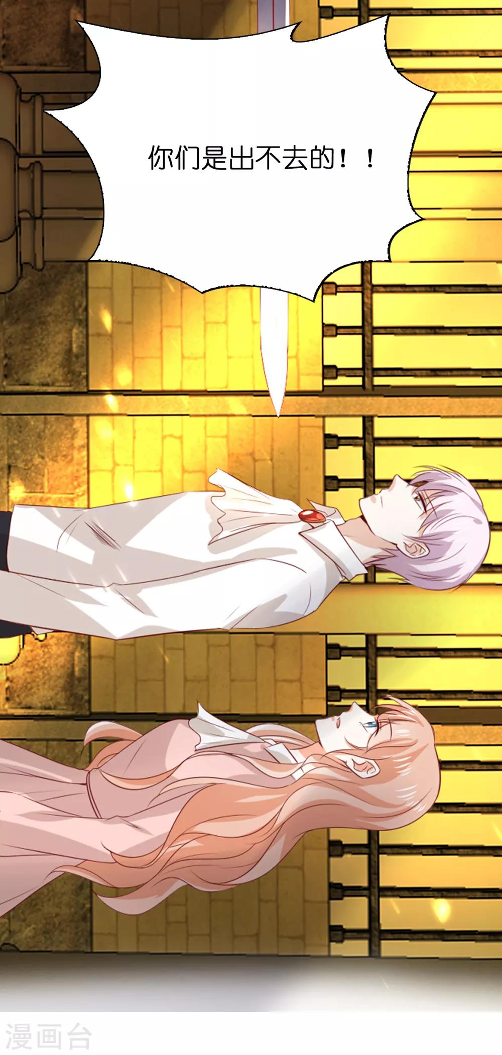 第101话 一起战斗吧-第103话