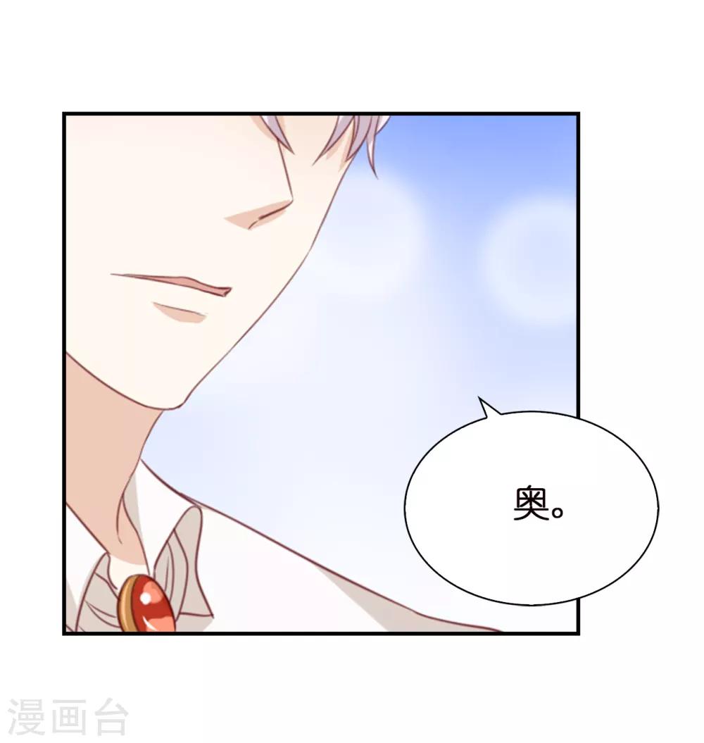 第101话 一起战斗吧-第103话