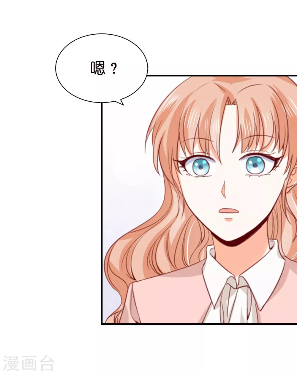 第101话 一起战斗吧-第103话