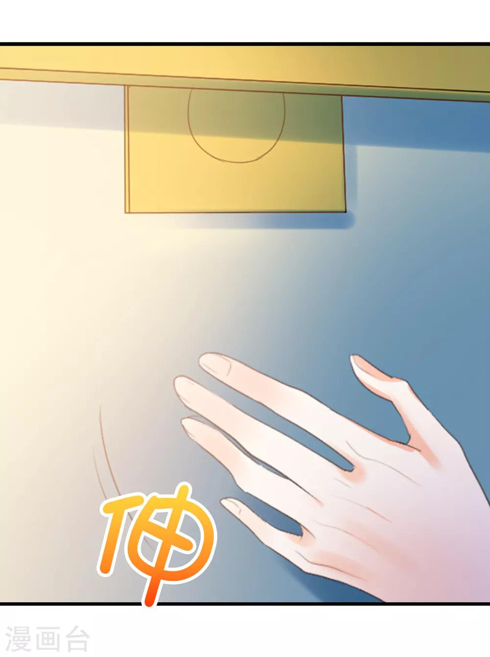 第103话 偶然发现的陷阱-第105话