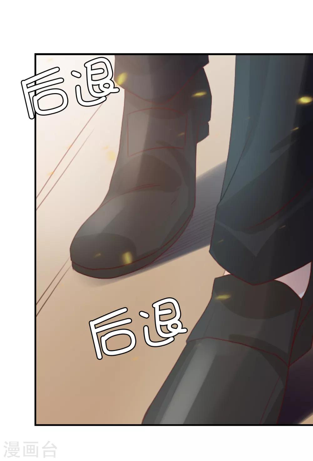 第103话 偶然发现的陷阱-第105话