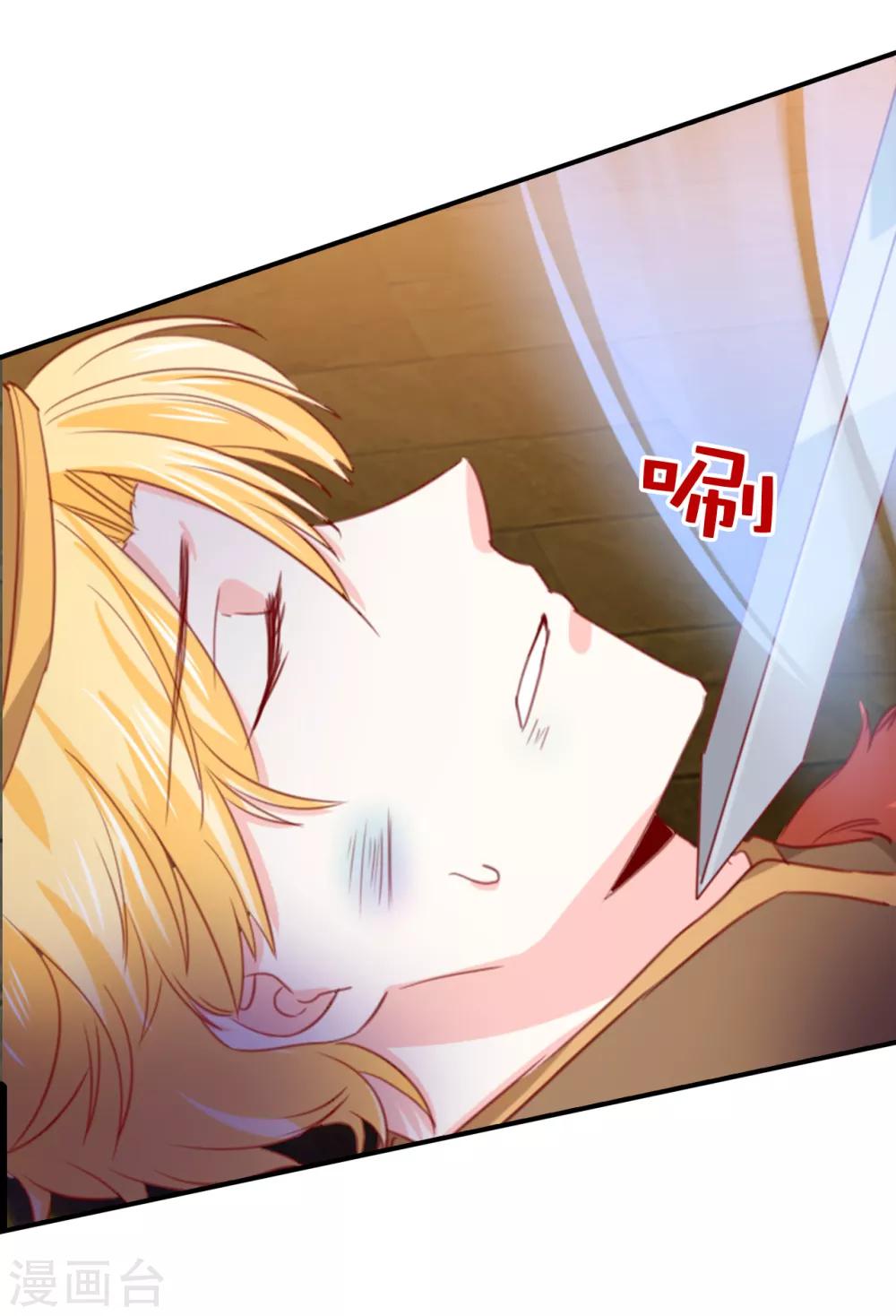 第105话 想救皇帝就自裁吧-第107话
