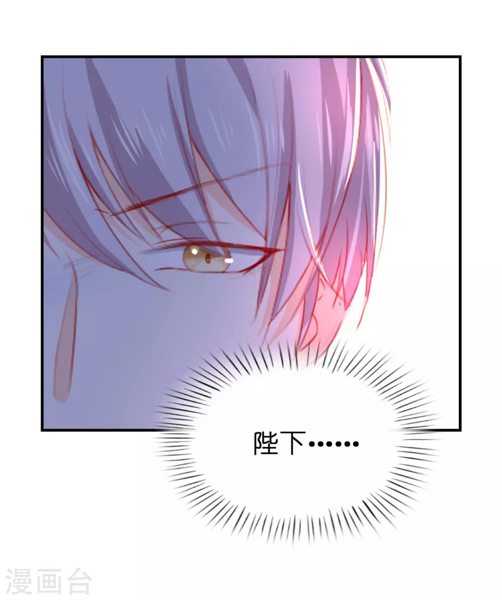 第105话 想救皇帝就自裁吧-第107话