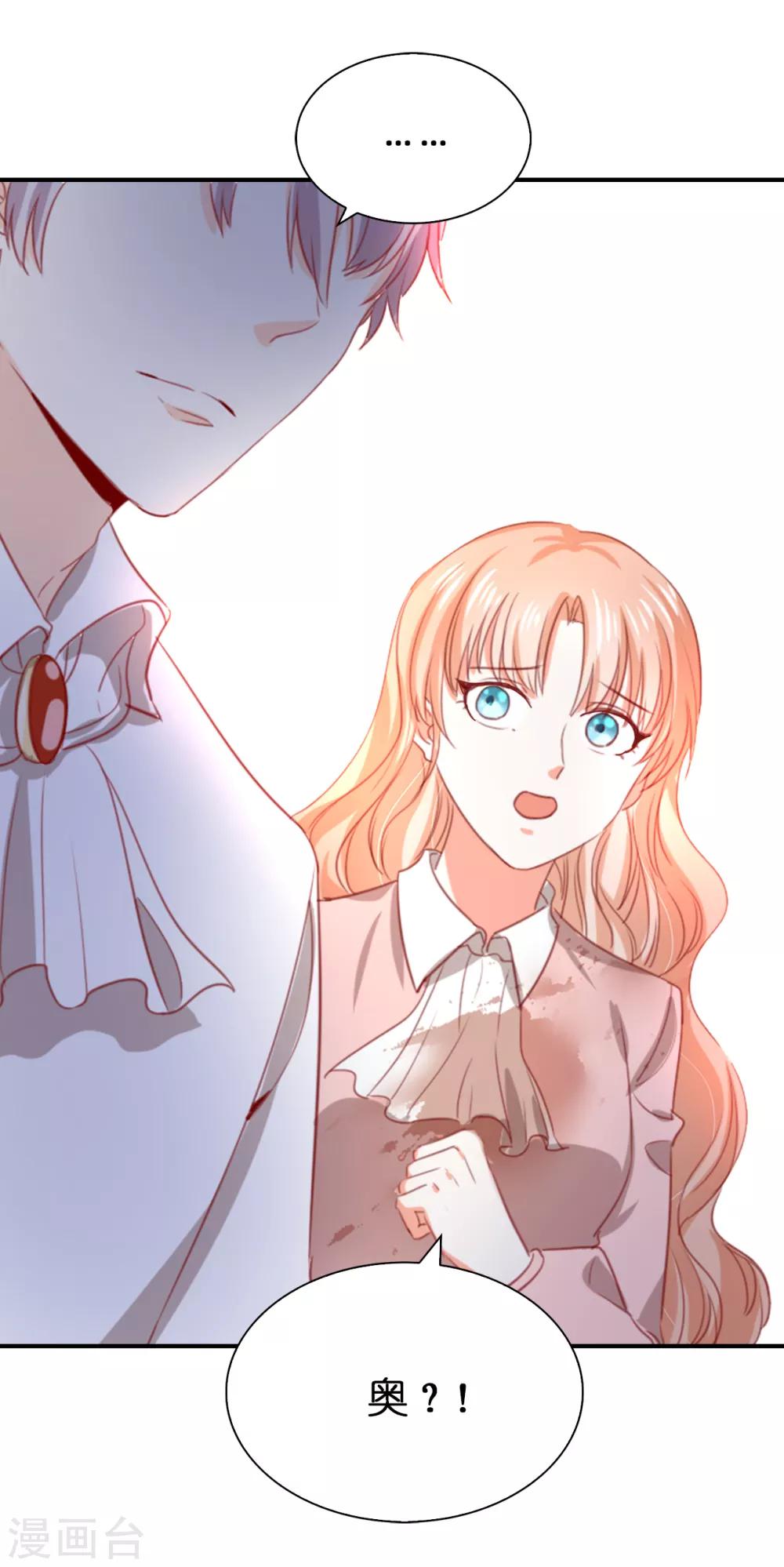 第105话 想救皇帝就自裁吧-第107话
