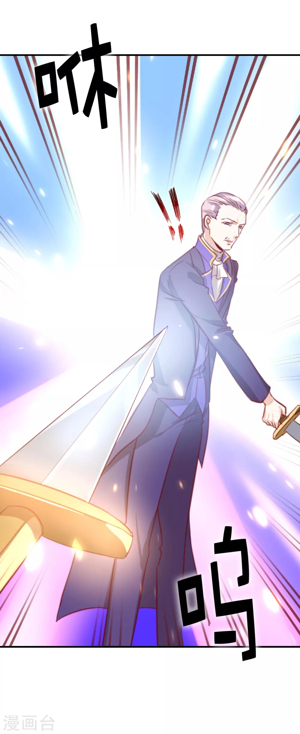 第105话 想救皇帝就自裁吧-第107话