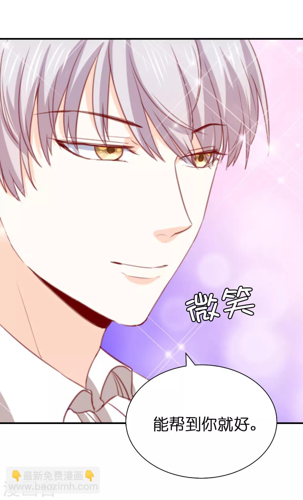 第105话 想救皇帝就自裁吧-第107话