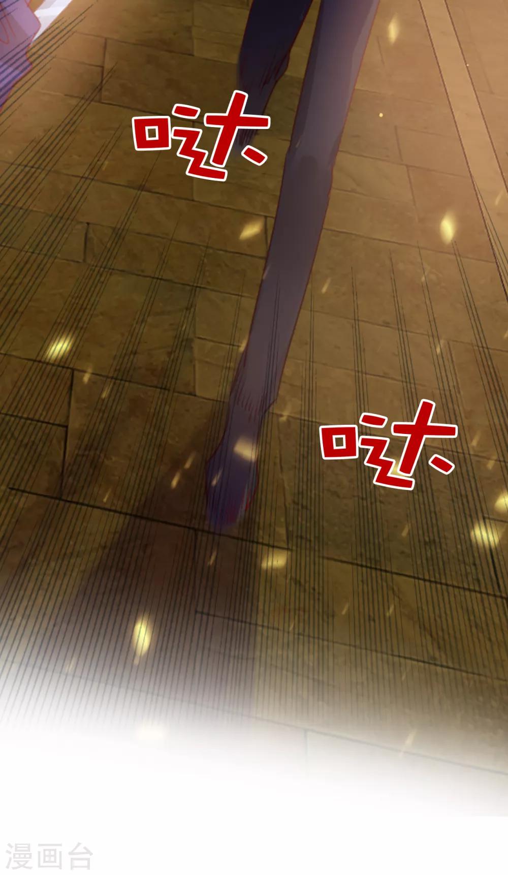 第105话 想救皇帝就自裁吧-第107话