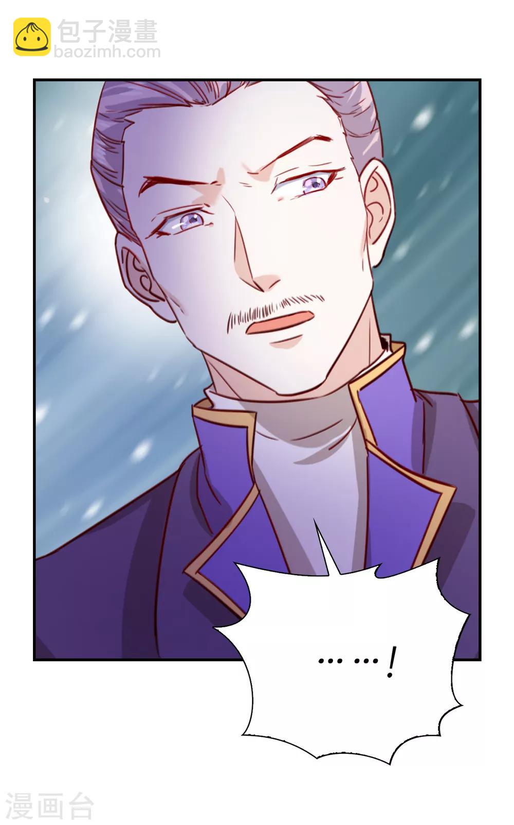 第105话 想救皇帝就自裁吧-第107话