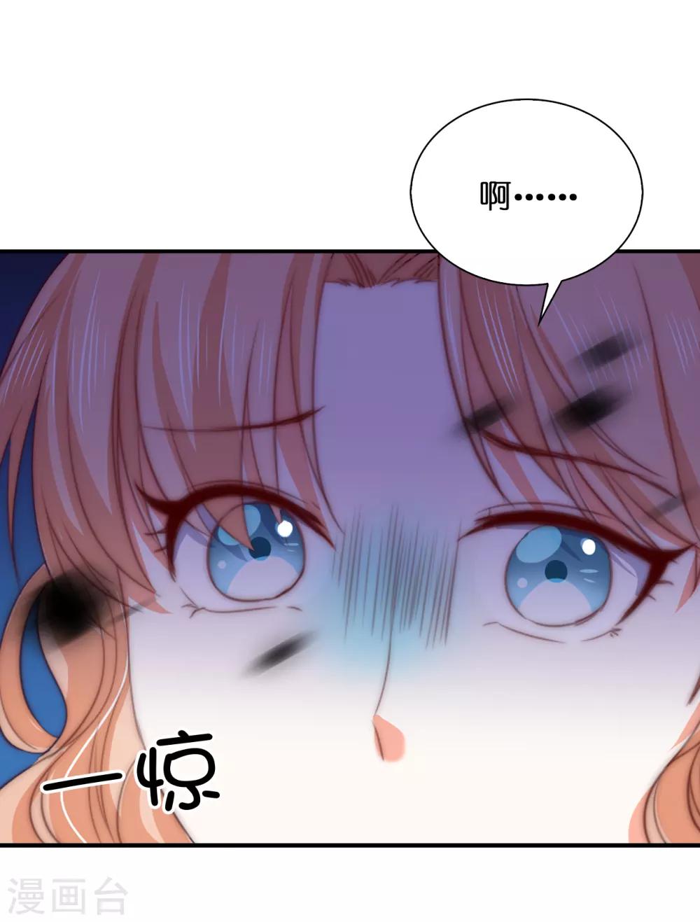 第107话 他不是我认识的奥-第109话